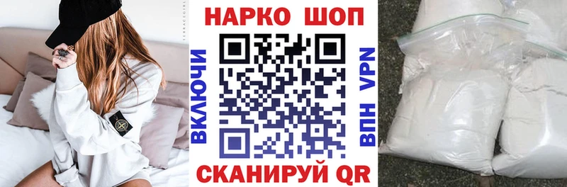 Как найти наркотики Лыткарино Гашиш  COCAIN  Alpha-PVP  Псилоцибиновые грибы  Меф 