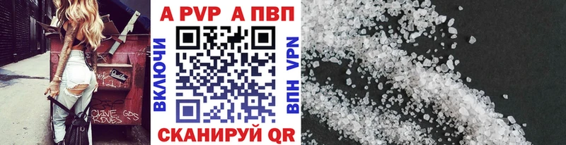 блэк спрут зеркало  Лыткарино  A PVP кристаллы 