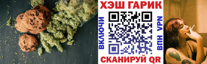 купить  сайты  Лыткарино  Еда ТГК конопля 
