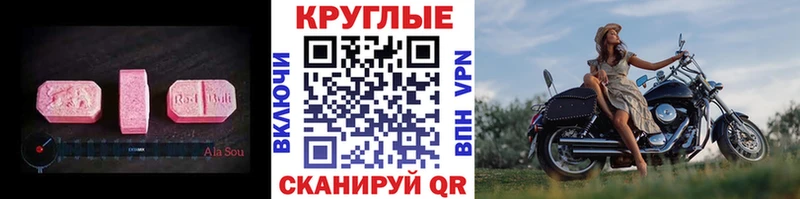 Ecstasy XTC  Лыткарино 
