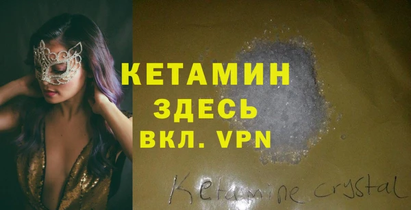 кокаин колумбия Волоколамск