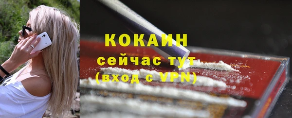 кокаин премиум Верхний Тагил