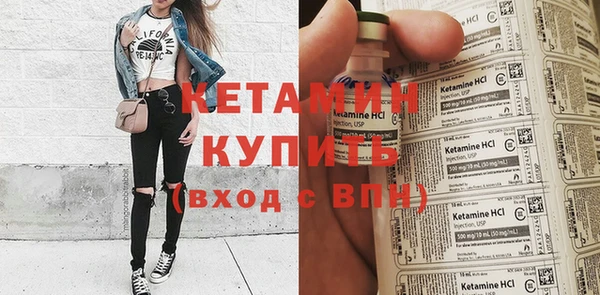 мефедрон мука Верея