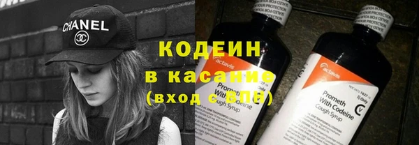 мефедрон мука Верея