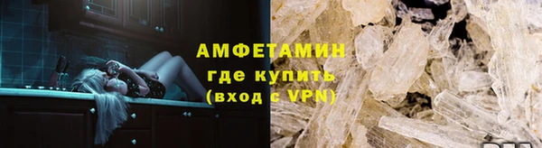 кокаин премиум Верхний Тагил