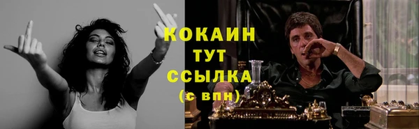 мефедрон мука Верея