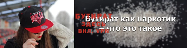 мефедрон мука Верея