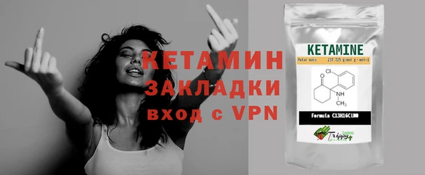 мефедрон мука Верея