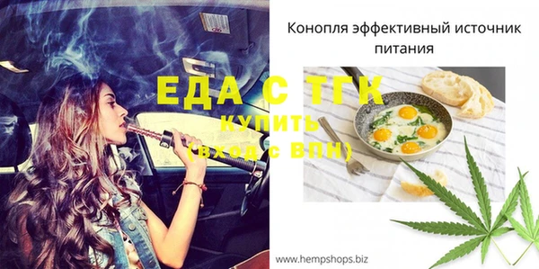 мефедрон мука Верея