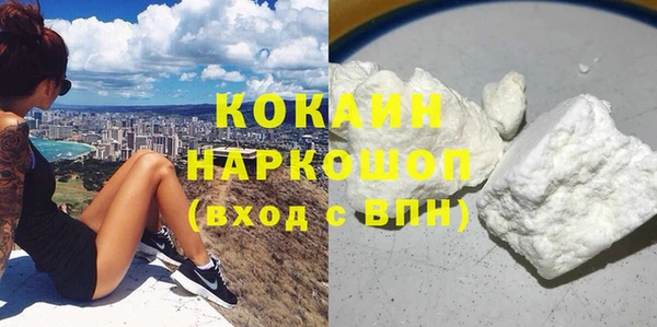 кокаин премиум Верхний Тагил