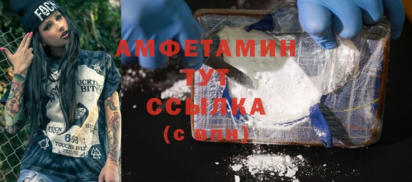 мефедрон мука Верея
