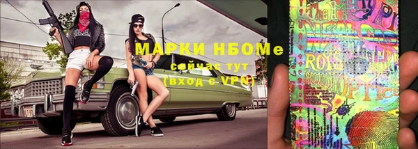 кокаин премиум Верхний Тагил