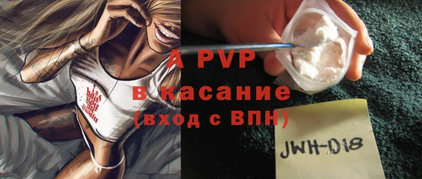 мефедрон мука Верея