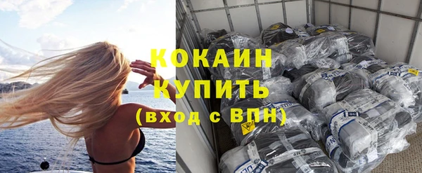 кокаин премиум Верхний Тагил