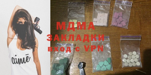 мефедрон мука Верея