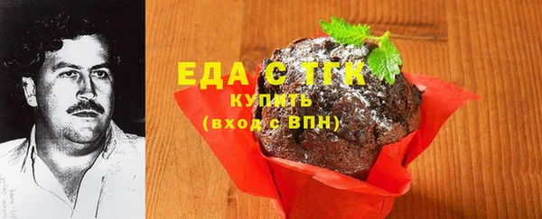 метамфетамин Волосово