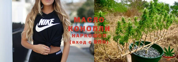 мефедрон мука Верея