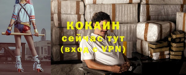 кокаин премиум Верхний Тагил