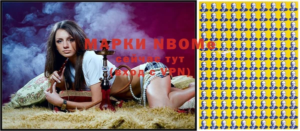 кокаин премиум Верхний Тагил