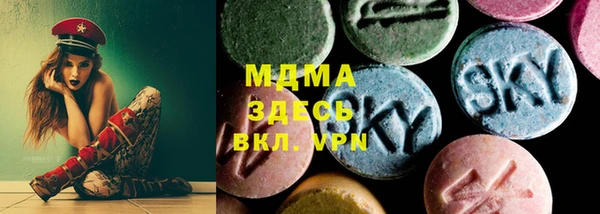 метамфетамин Волосово