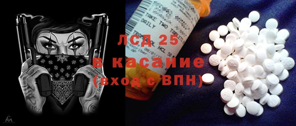 метамфетамин Волосово