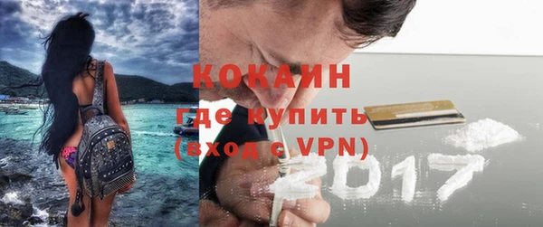 метамфетамин Волосово