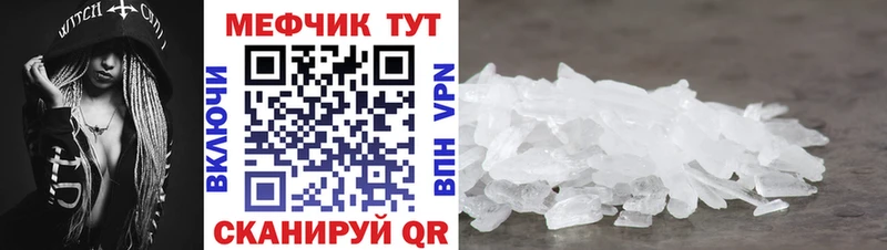 Меф 4 MMC  Лыткарино 
