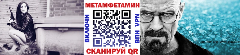 сколько стоит  Лыткарино  Метамфетамин мет 